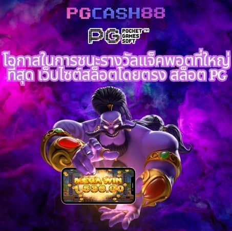 วงล้อหรรษา